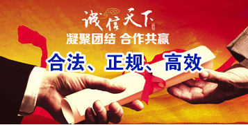 兴业讨账公司